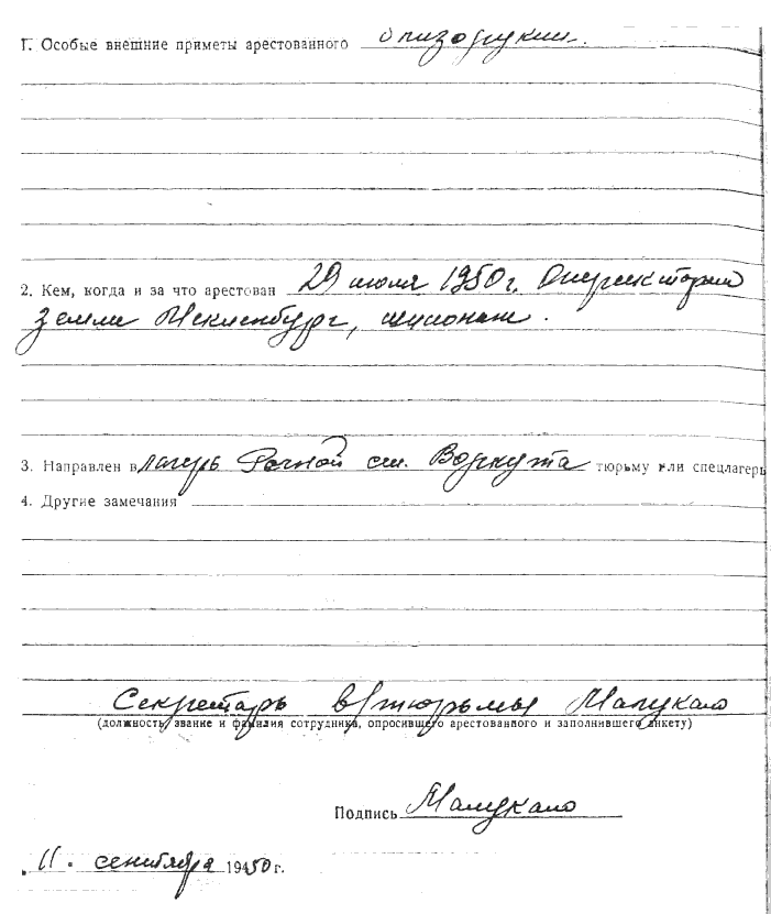 Bude: Fragebogen, S. 4