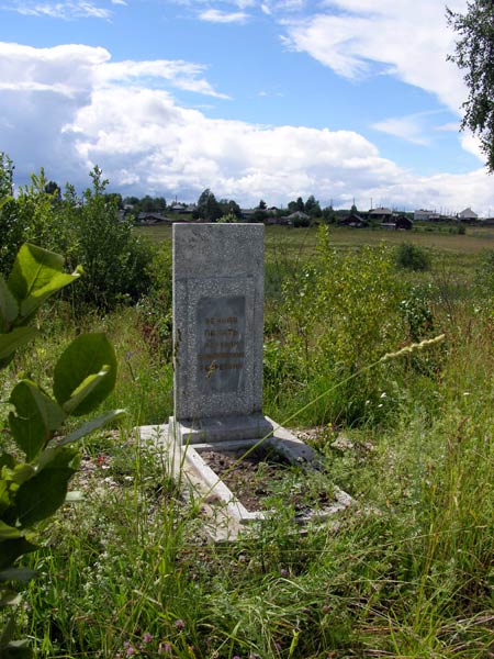 Anschero-Sudschensk: Denkmal