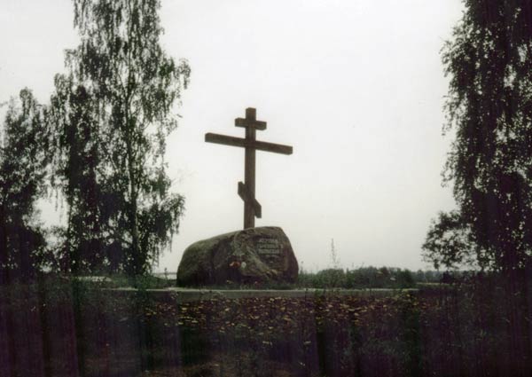 Jogla: Denkmal
