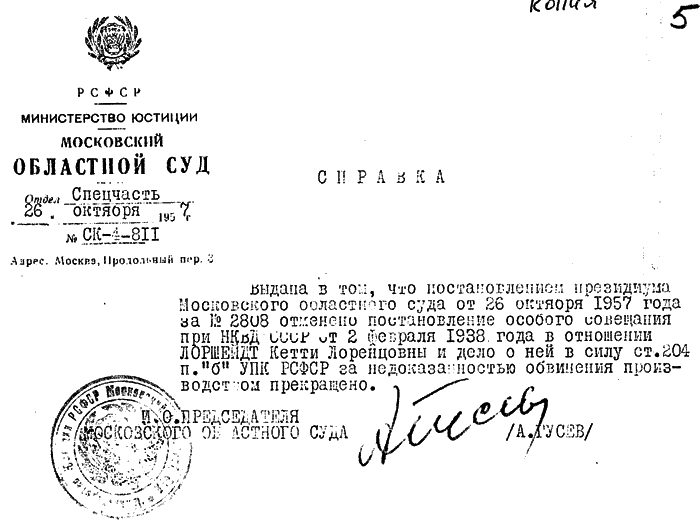 Lorscheidt, K.: Rehabescheid