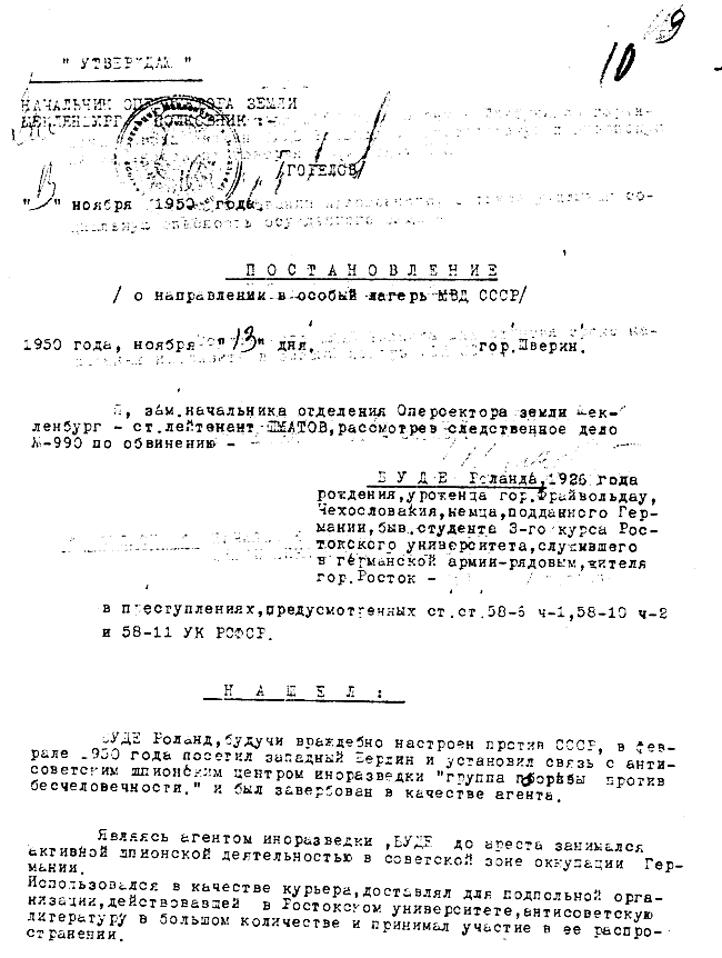 Verschickungsbeschluss in ein Sonderlager, S. 1