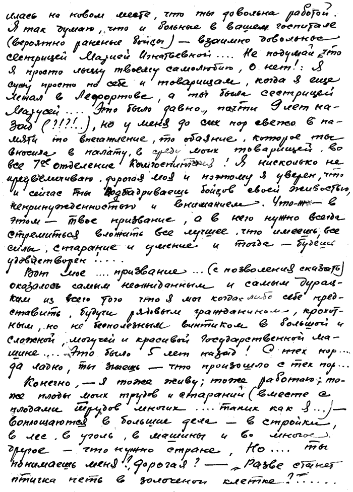Schefer, W. W.: Brief S.3