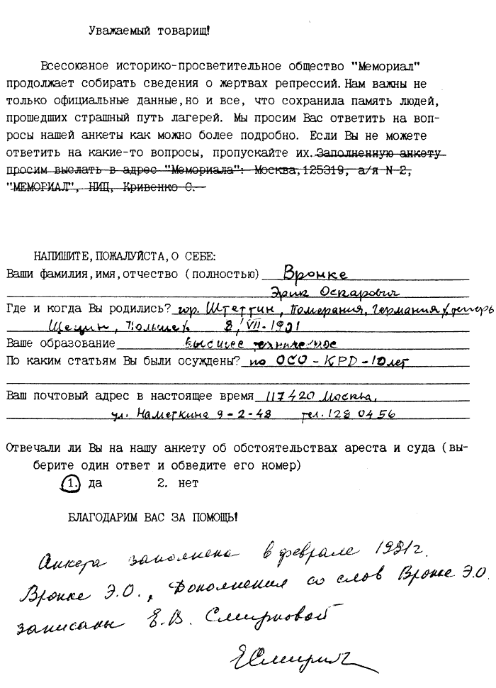 Wronke, E. O.: Fragebogen, S.1