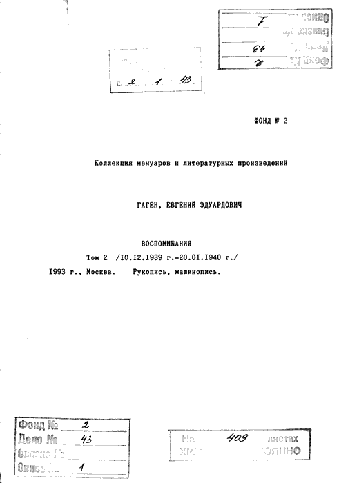 Gagen, E.A. - Titelseite Bd. 2