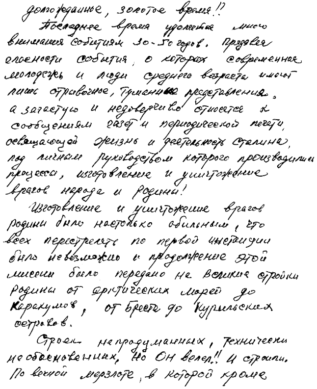 Mjutel, L.-T. A.: Memoiren