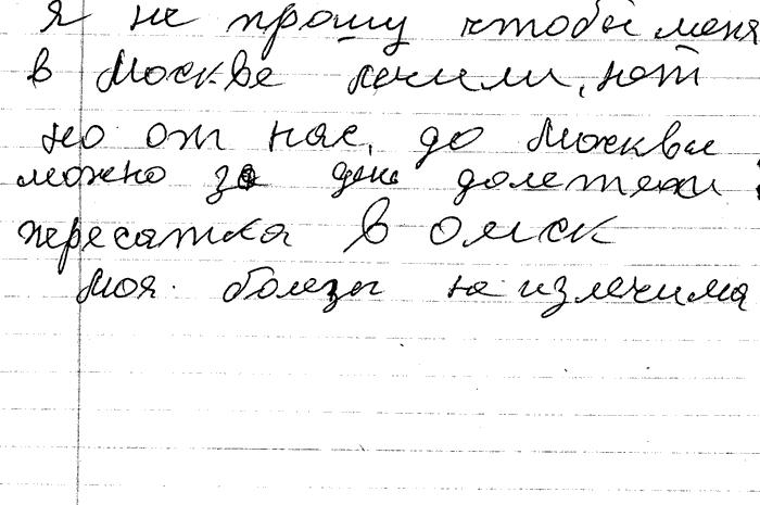 Dikman, A.W.: Brief 1988, S. 2