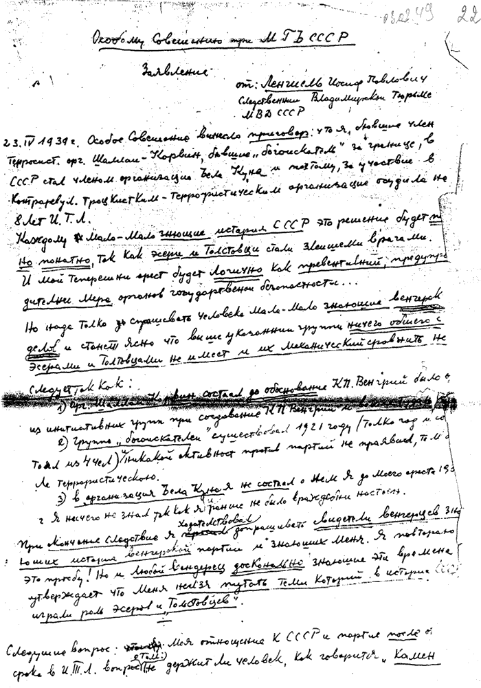 Lengyel, J.: Antrag