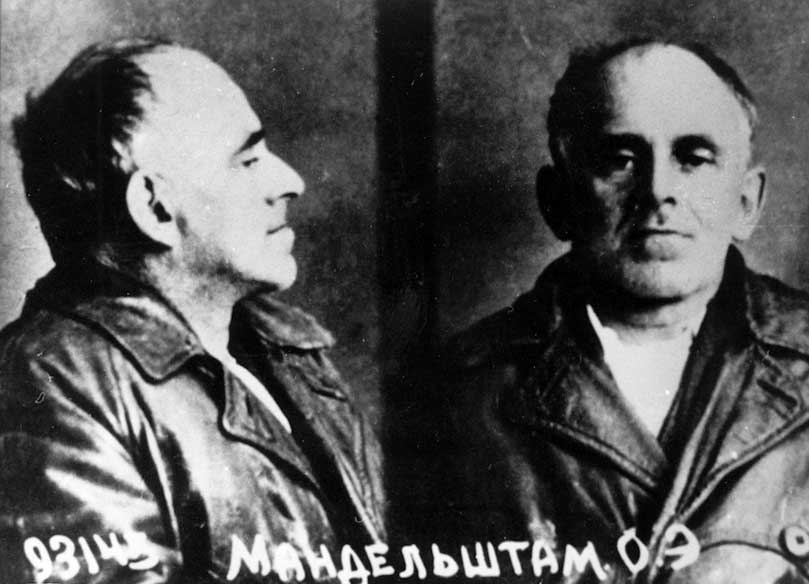 Osip Mandelstam.jpg