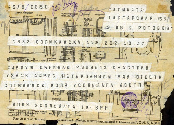 Rotow, K. P.: Telegramm