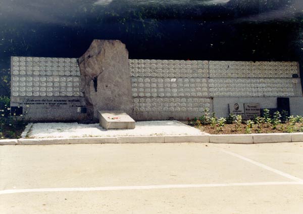 Chabarowsk: Gedenkmauer