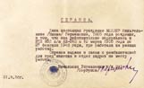 W. Slavutzkaja: Haftbescheinigung