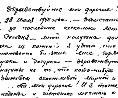Schefer, W. W.: Brief S.1
