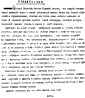 Odolinskaja, N. F.: Vorwort