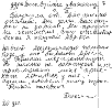 Dikman, A.W.: Brief 1988, S. 1