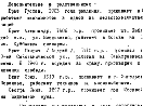 Emich, F.F.: KGB 1991, S.3
