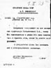 Sobolewski, P. K. (Vater): Brief 1939