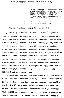 Sobolewski, P. K. (Vater): Brief an Stalin